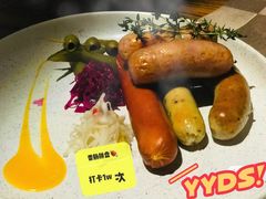 德国香肠拼盘-喜洲吧·江畔老船厂·庭院餐厅(喜临院店)
