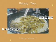 -食惠里小笼包面馆(越秀店)