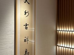 -荷风细雨·中国茶宴(世纪大道店)