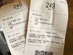 账单-瑞幸咖啡(解放碑英利大融城店)