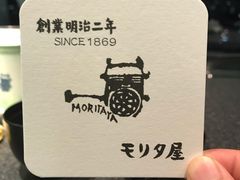 -モリタ屋(JR京都伊势丹店)