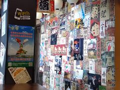 -望鲸居酒屋
