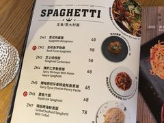 -宿醉·意大利餐厅(忠义街店)
