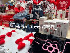 -永旺梦乐城(金银潭店)