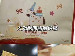 -DearCake 黛点心(花牌坊店)