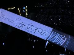-南京奥林匹克体育中心