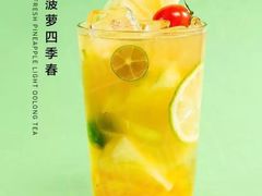 菠萝鲜果茶-茶桔便(爱琴海店)