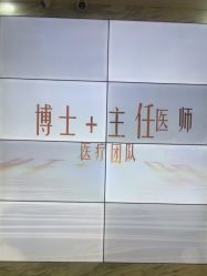 -北京润美玉之光医疗美容