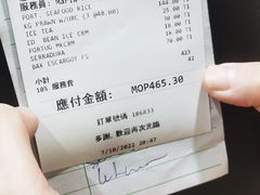 -亚利咖喱屋