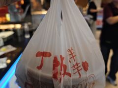-周小亮丁家坡洋芋(全国总店)