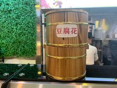 -溢仙茶(中防万宝城店)