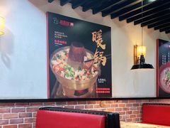 卡座-新凯旋烧烤·燕姐千岛湖土菜