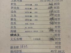 -腰记饭店(龙源路店)