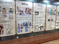 -美乐家健康生活馆(沈阳馆)