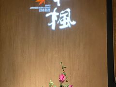 -和枫(众意路店)