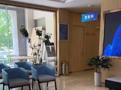 -合肥美奥口腔·种植矫正中心(政务院)