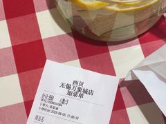 -西贝(无锡万象城店)