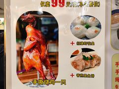 -和乐喜点(宝岗大道店)