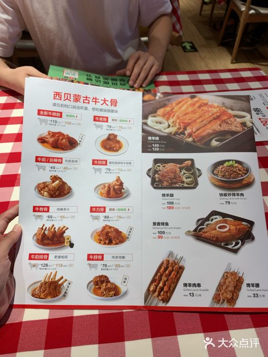 西贝莜面村(房山龙湖天街店)图片
