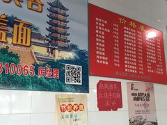 -老赵面店(大西路店)