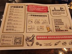 -爱啤精酿·民谣酒馆(滨江店)