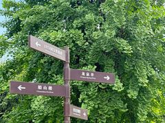 -泸州老窖景区