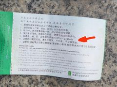 -洪湖生态旅游区