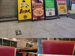 -真功夫(大德路店)