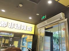 -嘎嘎鸭脑壳(蜀汉路店)