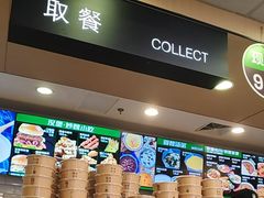 -魏家凉皮(协和店)