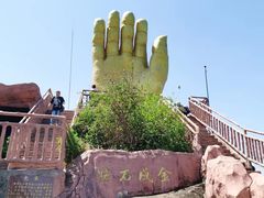 -马头山