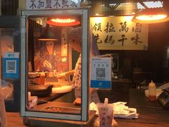 门面-清真拉妈卤味(回民街店)