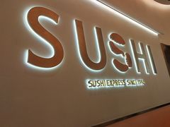 -争鲜回转寿司(西红门荟聚PLUS店)