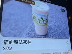 -猫的魔法密林(衣裳街店)