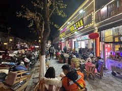 -阿昌白族石板烧(大理古城店)
