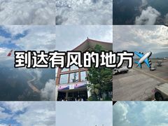 -丽江三义国际机场
