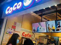 门面-CoCo都可(天河又一城店)