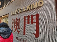 -小泉居(水坑尾店 )