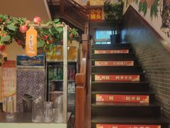 -那家老院子(云峰街店)