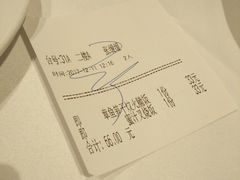 账单-博多新记·粤菜(复兴店)
