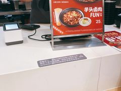 -永和大王(茉莉上新·共和新路店)