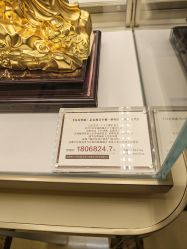 -中国黄金(北京旗舰店)