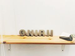 -Onirii Coffee(长乐路店)