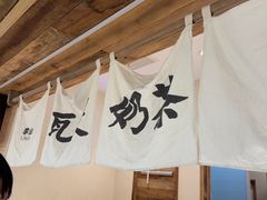 -李山山茶事(景枫店)