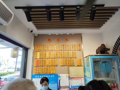 -裕兴记·三虾面(西北街总店)