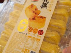 -孙文西路步行街