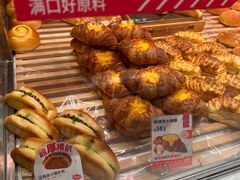 -BreadTalk面包新语·烘焙蛋糕(深业上城店)