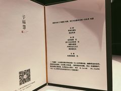 -子福慧(虹桥店)