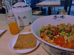 家常素臊子三合一-黎一碗大碗手工面(城市立方店)