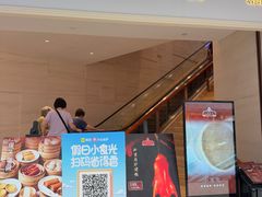 -上海总会SHANGHAICLUB(兴业太古汇店)